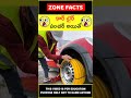 😲కార్ టైర్ పంచర్ అయితే😲if a car tire puncture telugufacts wow shorts youtubeshorts zonefacts