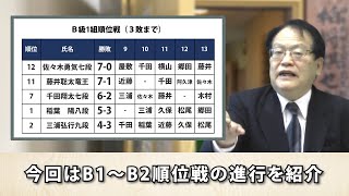 藤井(聡)・佐々木(勇)昇級なるか 髙見昇級で一門三期連続も