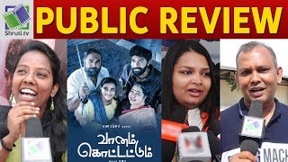 Vaanam Kottattum Public Review | Mani Ratnam | Dhana | Sid Sriram | Vaanam Kottattum Movie Review