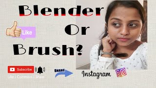 কোনটো বেছি ভাল ?  Which one is Better(Blender Or Brush )|| Makeupartist || Sujata Sharma