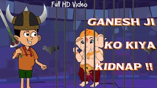 Ganesh Ji ko kiya Kidnap ! Do do Bhole  | Aashri | Full Video #bholenath #ganesh