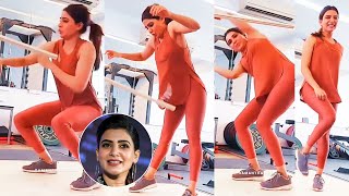 Samantha Latest Stunning Workout Video | Samantha Latest Workout | Telugu Varthalu