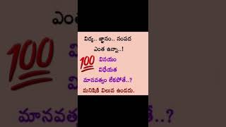 #మనిషికి మానవత్వం ఉండాలి ఫ్రెండ్స్#subscribe please