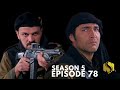 Sardar Drama Season 5 Episode 78 ددري مورچل برخه / Da Dare Morchal/ Sungurler/ #saeedtvinpashto