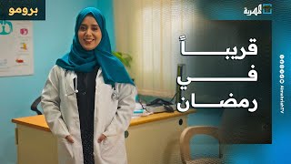 الفنانة هديل مانع مع أبرز نجوم الدراما اليمنية بـ أضخم عمل درامي قريباً في رمضان