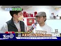 輸入「give」通訊帳號就被盜？line telegram whatspp注意｜tvbs新聞 @tvbsnews01