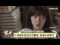 朴信惠《doctors》演流氓醫師 上rm宣傳秀性感舞蹈 宅男的世界 20160621