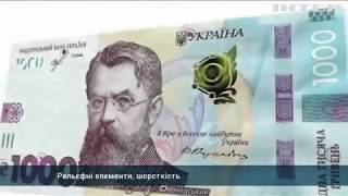 Чим заплатить Україна за черговий транш МВФ