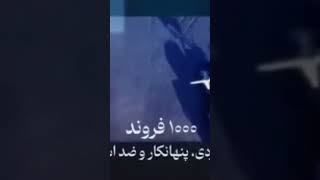 الحاق یک هزار فروند پهپاد به سازمان رزم ارتش