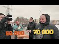 АУКЦИОН НИКИТОСА №6 ТАЧКИ за 1000₽ для ПОДПИСЧИКОВ в Смоленске