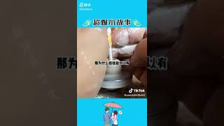 超爆小故事恐怖好久沒更新了