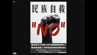 【外国人永久居留管理条例】11.6亿阅览量；Chinese《Regulations on the Administration of Foreigners' Permanent Residence]》