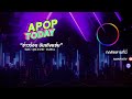 “ไจแอนท์ เชิญยิ้ม” เล่นตลกแก้บน หุ่นออฟติมัสไพร์ม apop today