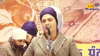 🔴Dhadi Jatha BiBi Daler Kaur Khalsa || ਢਾਡੀ ਜਥਾ ਬੀਬੀ ਦਲੇਰ ਕੌਰ ਖਾਲਸਾ || Live Punjab 24 || 62809 16535