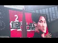 2024.6.30ヴィッセル神戸【スタメン紹介】【鹿島アントラーズ戦】