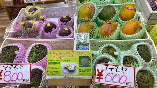 沖縄の変なフルーツが美味しそう！アテモヤ　スターフルーツ　パパイヤ　Tasty and Odd fruits in Okinawa