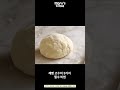 제빵 고수의 3가지 필수 비법 지금 확인하세요