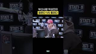 잠온다vs졸리다