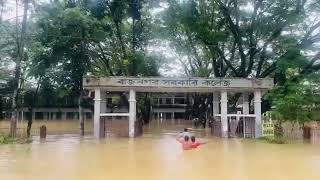 মৌলভীবাজার, রাজনগর কলেজ পয়েন্ট বর্তমান অবস্থা খুবই ভয়াবহ _ Moulvibazar Rajnagar