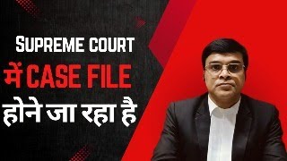 BPSC 70th का  Supreme court में case file होने जा रहा है