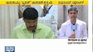 BBMP election date 2015 announced