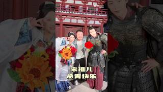 宋祖儿♡《折腰》杀青视频｜祖儿部分(导演微博更新)