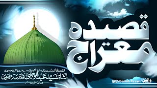 QASEEDA E MERAJ || COMPLETED || SAYYED ABDUL WASI