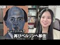 シェーンベルク【生涯と名曲】現代音楽の始祖⁉十二音技法を確立した作曲家《月に憑かれたピエロ》《浄められた夜》などの名曲を人生とともに解説