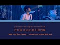 lost at first sight ian 陳卓賢 lyrics traditional chinese romanized english 繁中英文歌詞