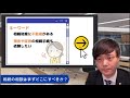 相続の相談はどこに？国家資格4種を司法書士が解説！