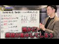 【不満爆発の前兆】知らないうちに崩壊寸前！？不公平がもたらす影響について解説します