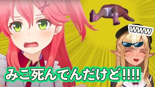 初手みこちをぶん殴るふーたん【不知火フレア/さくらみこ/切り抜き】