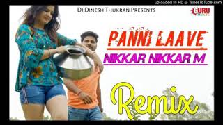 Paani Laave Nikar Nikar M Remix | Masoom Sharma | Remix Panni Laave Nikkar Nikkar M | Dj Dinesh Thuk