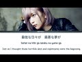 seasons die one after another reona cover lyrics kan rom eng