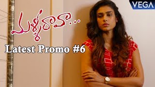 Malli Raava Movie Latest Promo #6 | Latest Telugu Movie Trailers 2017