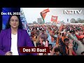 Des Ki Baat | Battle For Gujarat: Last Day Of Campaigns