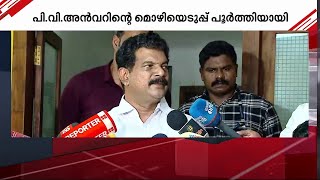 'സ്വര്‍ണ്ണക്കടത്തിൽ ഉൾപ്പെട്ട സ്ത്രീകളെ ലൈംഗിക വൈകൃതത്തിന് ഇരയാക്കി'; ഉന്നത ഉദ്യോഗസ്ഥർക്കെതിരെ അൻവർ