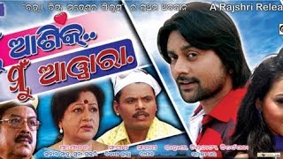 Juade Jauchi Mu Khali Tu Tu। Odia Romantic Song।Odia old song