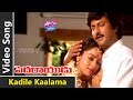 Kadile Kaalama Video Song | Pedarayudu Movie Songs | Mohan Babu, Soundarya | Koti | YOYO Cine Talkie