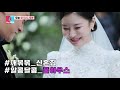 선공개 결혼 한 달차 배우 김윤지 new 운명부부 탄생 ㅣ동상이몽2 너는 내 운명 dong sang 2 ㅣsbs enter.