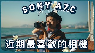 【🔥燒錢系列】近期最最最最喜歡的相機📸SONY A7C 最強入門全幅相機Review｜RedisPolly