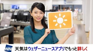 お天気キャスター解説 10月1日(火)の天気