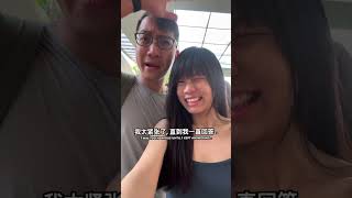 Our Funny Story at Singapore Registry of Marriage! || 我们在新加坡婚姻注册局的有趣故事!