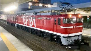 【レインボー牽引•配給輸送】 EF81-95+ED75-757 吹上駅発車