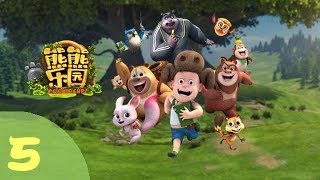 《熊熊乐园Boonie Cubs》05 爱哭的熊二