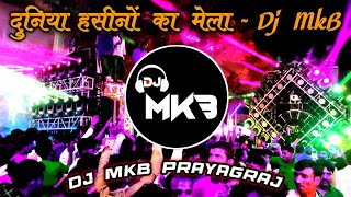 Duniya Haseeno Ka Mela | New Hindi Song 2023 | Hindi Dj Song | Desi Mix | Dj Mkb Prayagraj