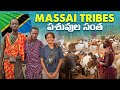 Massai Tribal Market In Tanzania 🇹🇿 |teluguyatri |Indianinafrica