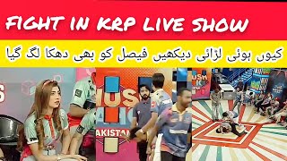 Khush Raho Pakistan Live Show Fight 😱