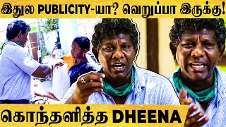 '1000 ரூபாய் மொட்ட பசங்களுக்கு கூட பத்தாது' - Stunt Master Dheena Interview | LockDown 2.0