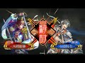 【三国志大戦】呉単陸機バラ1【覇王vs覇者４枚結束】